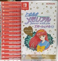 【全新現貨】NS Switch遊戲 純愛手札～forever with you～Emotional 純日版