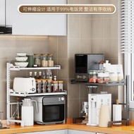 【SG Ready Stock】 Retractable Microwave Oven Rack Expandable Microwave Oven Rack Toaster Rack Countertop Organizer Rack