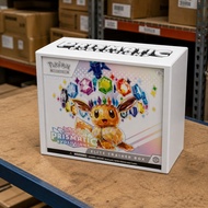 Prismatic Evolutions Custom 3D Printed Pokemon ETB Dustproof Protector Case | ETB and Pokemon Centre
