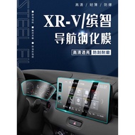 Applicable2023Dongfeng Honda XRV Central Control Display Screen Film for Honda Vezel Car Accessories