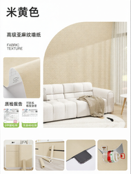 O Margo | Eco-friendly Odorless Wallpaper for Childrens Room Waterproof Moisture-resistant