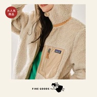 Patagonia Women/Kids Reversible Ready Freddy Hoody / Fleece Jacket 雙面羊羔毛外套  日本 代購 直送 毛毛外套 外套 童裝 女童 日