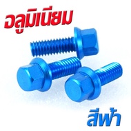 ฝาครอบเครื่อง เคฟล่า เวฟ/ครอบเครื่อง ลาย เคฟล่า รุ่น WAVE 125i ปลาวาฬ/MSX ( น็อตมิเนียมยึด 3 ตัว พร้อมใช้งาน มีน็อตแยกขาย ) ครอบเครื่อง เวฟ125