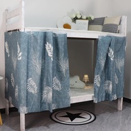 Dormitory Bed Curtain College Student Semi-Blackout Curtain Upper Lower Bunk Female Male Dormitory I