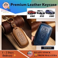 [New Design 😎] Proton X50 X70 X90 S70 Leather Keycase Cover Keychain