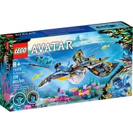 [Brick Research Institute] LEGO LEGO 75575 Ilu Pandora Star Coral Reef Adventure Ilu Discovery