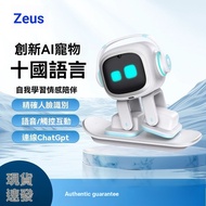 Universe EMO Smart AI Robot Voice Emotional Accompanying Pet Desktop Toy Official Chinese Order Desk