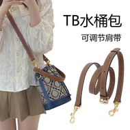 Suitable for tory burch TB Bucket Bag Crossbody Shoulder Strap Replacement tory burch Organ Bag Underarm Bag Strap Accessories