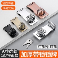 With Lock Buckle Buckle Buckle Lock Brand Drawer Lock Cabinet Door Lock Refrigerator Lock Buckle 90 
