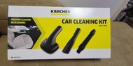 Karcher Car Cleaning Kit 汽車清潔套裝