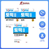 Topik 2 Exam Preparation Combo 한 에 통과하기 Topik II Topik 2 Korean Book MetaBooks Store