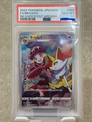 PSA 10 s11a Pokémon (Japanese Edition) CHR 069/068 Braixen 寶可夢(日版) 長尾火狐