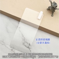 ASUS 華碩 ROG6 ROG 6 AI2201 滿版黑框玻璃保護貼