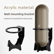 Suitable for Beats Pill 2024 Audio Wall Hanging Vertical Bracket Beats Speaker Acrylic Wall Hanging 