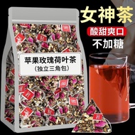 Apple Rose Lotus Leaf Tea Apple Mulberry Rose Lotus Leaf Combination Fruit Tea Beauty Beauty Flower Fruit Tea 4.25