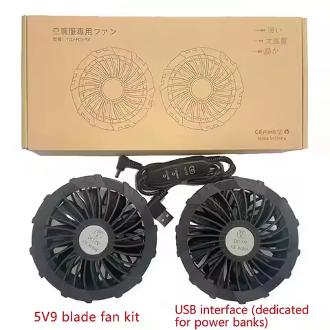 5V/12V 9-blade Brushless Silent Fan with USB Cable Summer Cooling Air Conditioner Clothes Accessorie