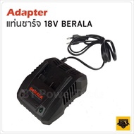 BERALA เลื่อยโซ่แต่งกิ่งไม้ 8 นิ้ว แบบไร้สาย 18V  รุ่น BRL-8J314 สำหรับตัดแต่งกิ่งไม้และต้นไม้ ทำงาน