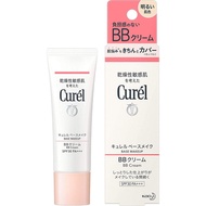 Curel珂潤 BB霜 明亮色 自然色 SPF30PA+++