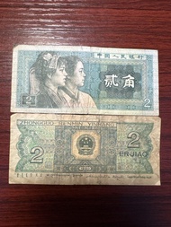 中國人民銀行貳角紙幣 (1980)