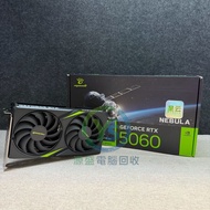 Manli RTX 5060 8G 另外高價搵 5050 5060 5070 5080 5090 5090D 5090D V2 Ti Super 顯卡 顯示卡 顯示咭 圖形卡 displaycard 