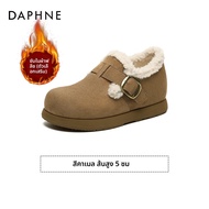 Daphne | รองเท้าบูทหิมะสไตล์ UGG ขนฟลีซอุ่นสำหรับผู้หญิง
