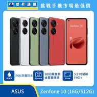   ASUS Zenfone 10 (16G/512G)