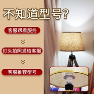 Table Lamp Chandelier Lamp Holder Lamp Holder Lamp Holder E14/E27 Screw Holder Chandelier Table Lamp