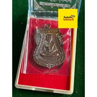 Authentic Amulet Luang Pu Thuat Pho Back Of Ai Khai Copper 2019 With Box