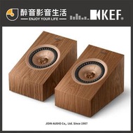 【醉音影音生活】英國 KEF R8 Meta 杜比全景聲音效喇叭/環繞喇叭/揚聲器.台灣公司貨