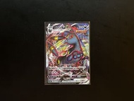 (日) PTCG Eevee Heroes s6a 048/069 RRR