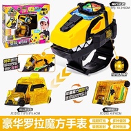 Xinqi Explosion Dragon Chariot x Rubik's Cube Watch Novelty Tyran Heart Dragon Chariot x Rubik's Cub