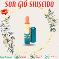 Shiseido Chifonette Lipstick - Japan