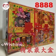 7th Month Joss Paper Prayer Package 8888 – 七月中元节