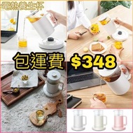 韓國DANMI 無線保溫玻璃茶壺 電熱水壺