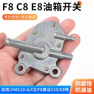 Suitable for Yamaha JYM110 Motorcycle Fuel Switch Construction JS/F8/E8/C8 Fuel Tank Switch Fuel Swi