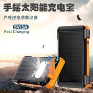 [New Product Free Shipping] Hand-Cranked Flashlight Power Bank Solar Energy Rechargeable Battery Fla