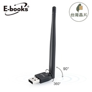 E-books WS3 高效能天線WiFi 網路USB無線網卡