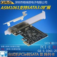 -E轉SATA 3.0擴充卡2口存儲ATA電腦SSD固態硬盤轉接線ASM1061桌機伺服器6G磁碟不支持做raid陣列卡