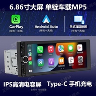 เครื่องเล่น MP5 แบบไร้สาย ขนาด 69 นิ้ว หน้าจอสัมผัสแบบ Capacitive รองรับ Carplay และ Android Auto สำ