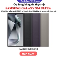 [Galaxy S24 Ultra] Vegan Leather Galaxy S24 Ultra Vegetable Leather Case