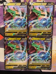 Pokemon PTCG S12A 107/172 烈空坐 V RR