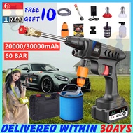 [✅SG Ready Stock] Water Jet Cordless Car Wash Floor Tiles Cleaner Spray Gun Water Jet Pump Portable 