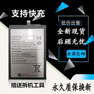 InfinixNote30 Mobile Phone ITELA70BL-49TX/NI/IT/HX/GT/MT/ST/HT Battery