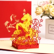 2026 Chinese New Year Card Greeting Card Horse Year Gift Card 3d Cards CNY Gifts Spring Festival Gre