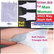 EngHong Urine Aid, EngHong Urine Bag, Urine Pipe, Urine Holder