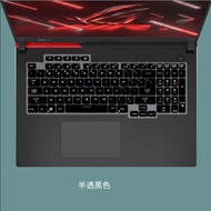 Laptop Keyboard Cover Skin For ASUS ROG Strix G17 2023 G713 G713RC G713RM G713PV G713QC G713QE G713QY G713RW G713PI 17.3 Inch