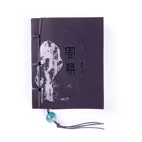 Mini Pocket Book The Book of Changes Original text annotation Chinese Traditional Culture Philosophy