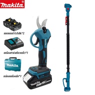 🔥แท้ ส่งด่วน🔥Makita กรรไกรตัดกิ่งไร้สาย 18V รุ่น UP100D กรรไกรตัดกิ่งไม้ แบตเตอรี่ ตัดกิ่งไม้