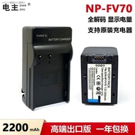 (COD) Sony NP-FV50 NP-FV70แบตเตอรี่ NP-FV100 NP-FH60 NP-FH70 NP-FH100  Camera parts