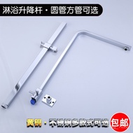 Discount✔️Bathroom bracket✔️Bathroom Stainless Steel Shower Head Set Lift Rod Extension Accessories7Round Square Tube Co
